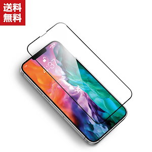 【2枚セット】iPhone13 13mini 13Pro 13ProMax ガラ 強化ガラス 液晶保護 HD Film 硬度9H 液晶保護ガラス 強化ガラスシート 2枚セット