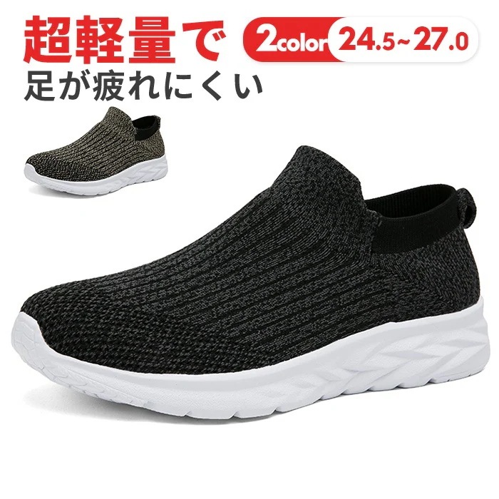 パンプス 柔らかい グリーン レディース靴 小さいサイズ 婦人靴 シルバー ブルー 初心者 大きい サイズ new ブランド ぺたんこ 定番通学靴 紳士靴 紳士 婦人 メンズスニーカー 旅行 男性用