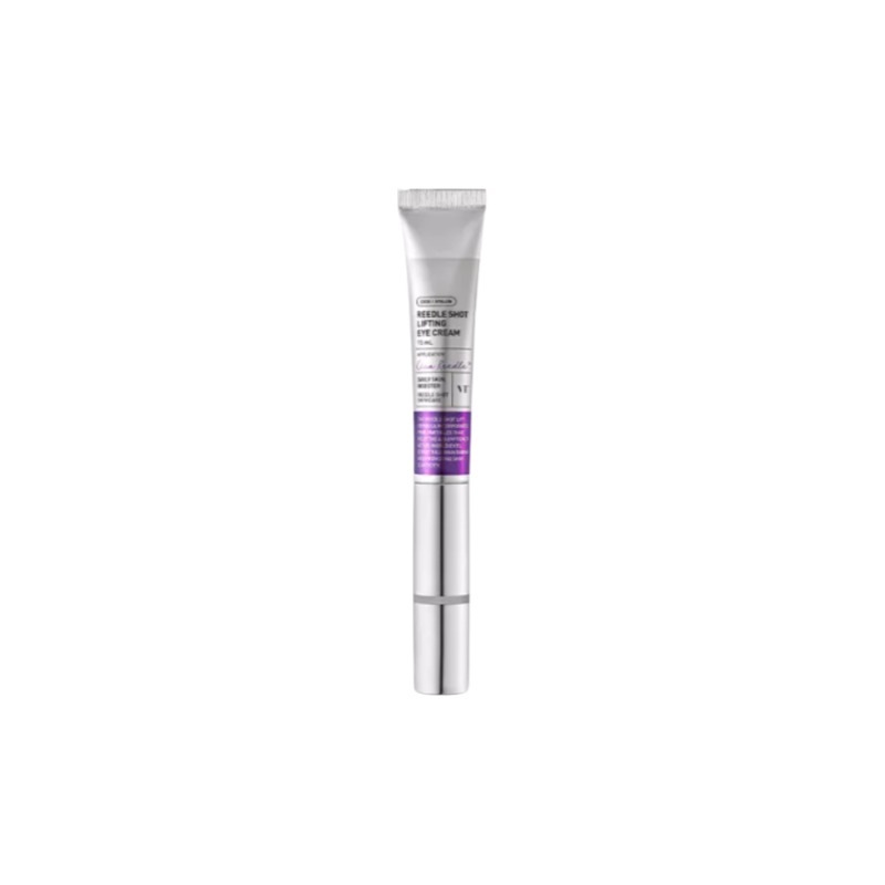 リードルショット リフティング ライン アイクリーム15ml