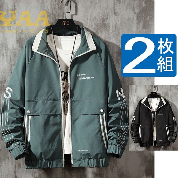 トラックジャケット 2枚 メンズ アウター ブルゾン スタジャン ジャケット 春物 ジャンパー スタジアムジャンパー