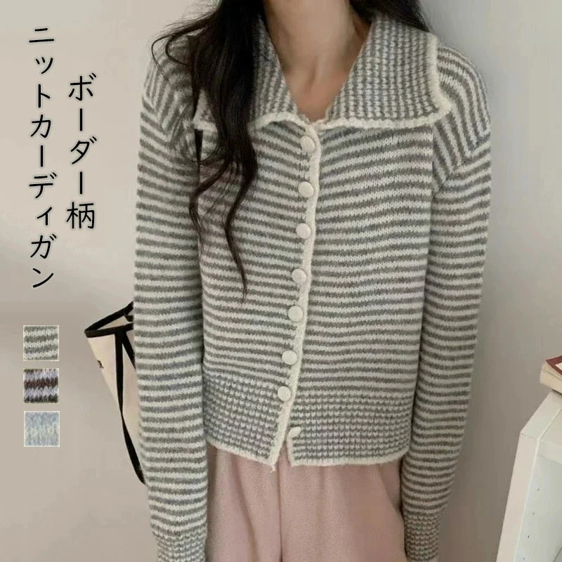 カジュアル 長袖 保温 アウター 前開 ボーダーカーディガン 柔らかい ボーダー柄 ニットカーディガン 秋冬 羽織り レディース ニットソー パーカー ハイネック コート ショート丈 トップス 折り襟