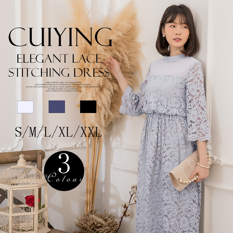 レーススプライスされた途中の丸いネックドレスレース長いイブニングドレス88318