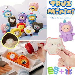 Qoo10 | TREASURE-ぬいぐるみ-TRUZのおすすめ商品リスト(ランキング順