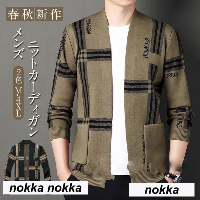 カーディガン メンズ ニット チェック柄 紳士服 Vネック ジャケット コーディガン 通勤 セーター
