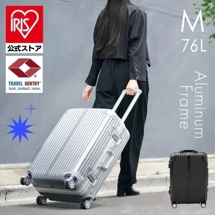 送料無料　アルミ＋PCスーツケース Mサイズ　76L　8輪タイヤ　キャリーバッグ ス