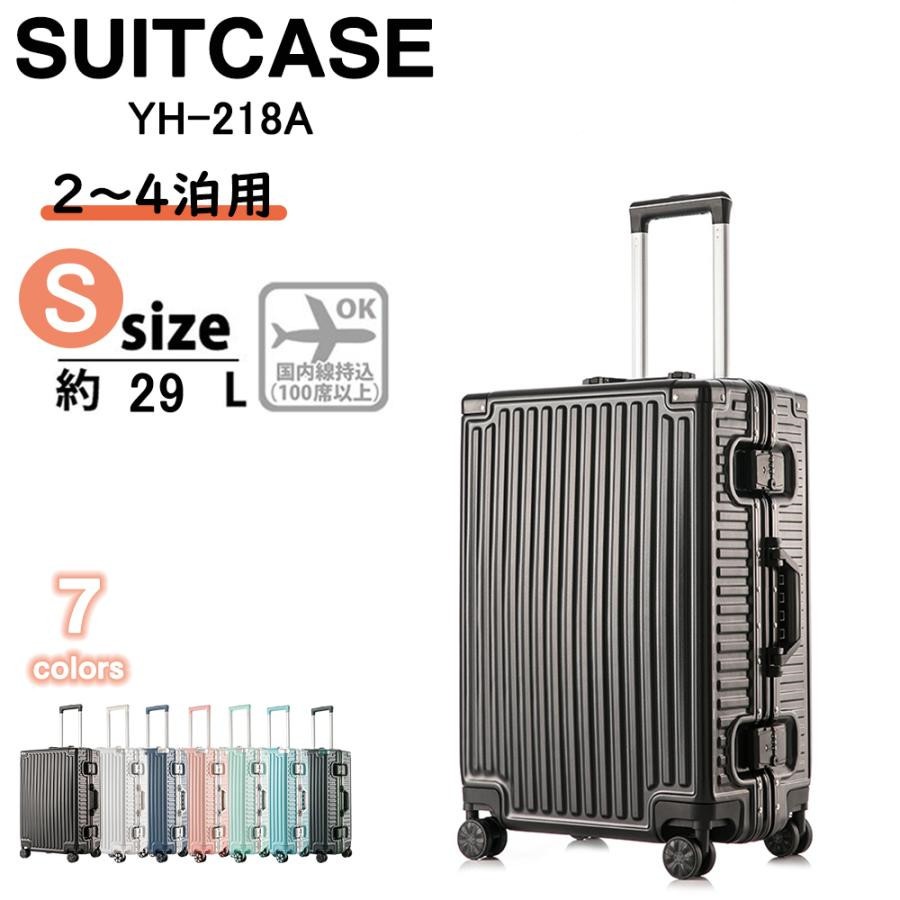 スーツケース 機内持ち込み Sサイズ Mサイズ軽量 小型 20寸 おしゃれ 旅行カバン TSAロック 出張用 人気 おすすめ キャリーケース キャリーバッグ YH-218A