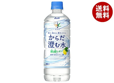 他サイト： アサヒ おいしい水 天然水 からだ澄む水 600ml ペットボトル 24本入 ミネラルウォーター 水 無糖レモン 水分補給の商品画像