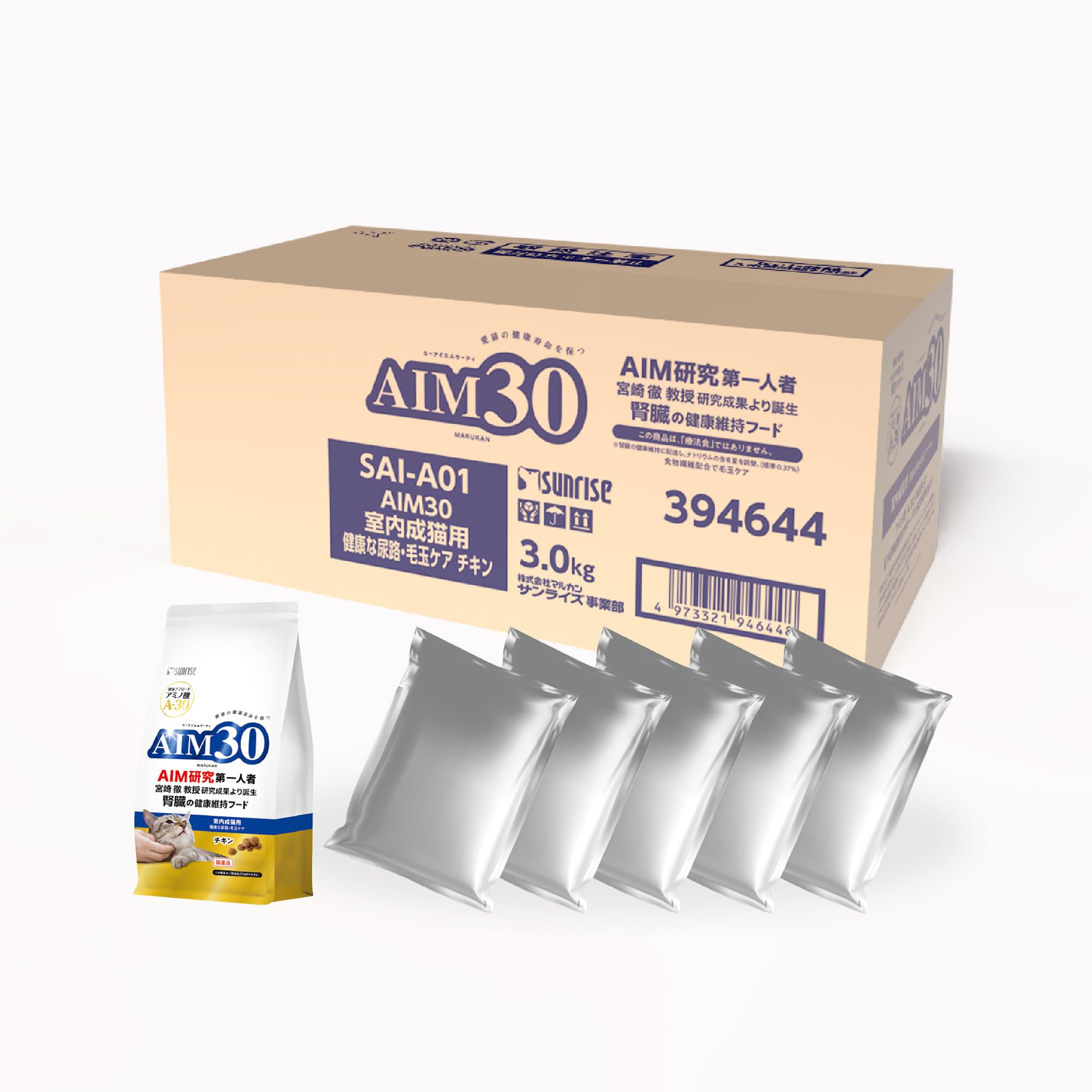 AIM30 室内成猫用 健康な尿路・毛玉ケア 3.0kg(600g×5袋入) キャットハウス付