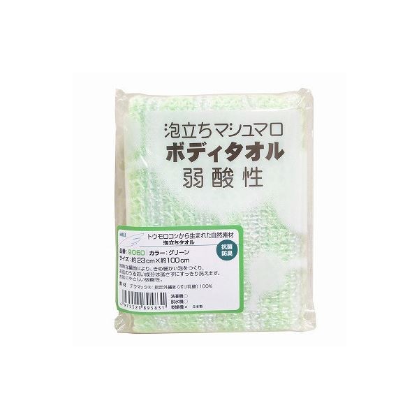 新品同様 （まとめ）泡だちタオル グリーン[x5セット] その他