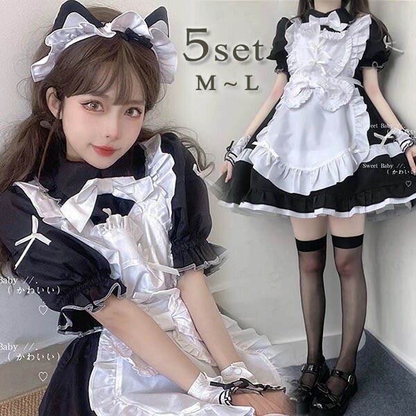 猫耳 メイド服 可愛い コスプレ衣装 5点セット メイド エプロン 大人 セクシー コスチューム ハロウィン コスプレ ウェイトレス ワンピース カチューシャ 女性 仮装 衣装 ゴスロリ 学園祭 文化