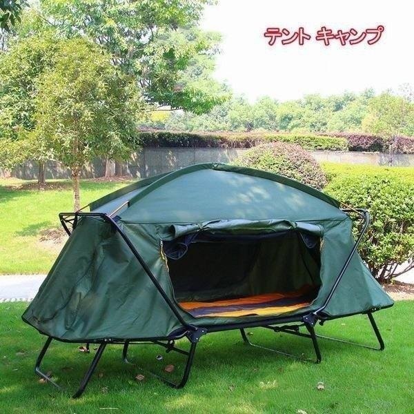 テント キャンプ アウトドア 防雨 オフグラウンドテント 高品質/ 湿り防止 屋外キャンプ 二重 キャンプテント ビーチ釣りテント 1人用 キ