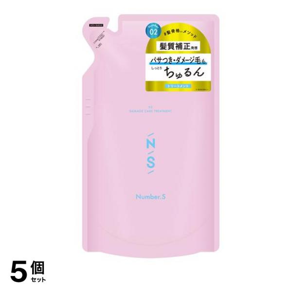 Number.S(ナンバーエス) ダメージケア ヘアトリートメント 400g (詰め替え用) 5個セット