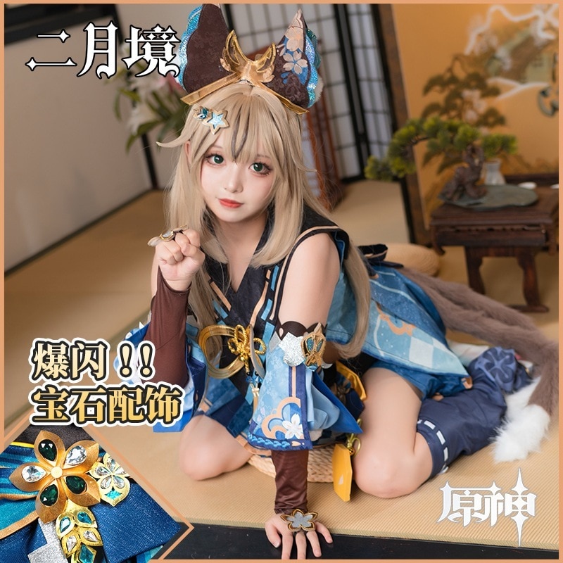 原神きららぎの草薙ゆゆゲームスーツ