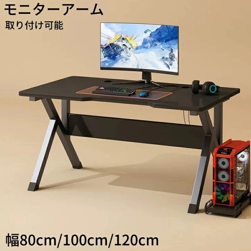 【期間特恵】デスク パソコンデスク ゲーミングデスク 机 黒浮彫り 幅80100120cm 奥行60cm K型脚設計 ケーブル穴付き モニターアーム対応 組立簡単 PCデスク ゲームデスク オフィスデ