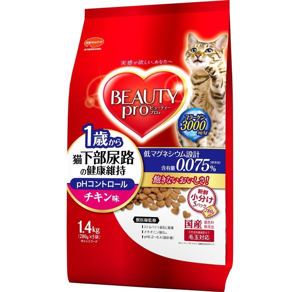 人気新品 まとめ買い キャット 猫下部尿路の健康維持 1 4kg X3 チキン味 1歳から キャットフード Simbangda Purbalinggakab Go Id
