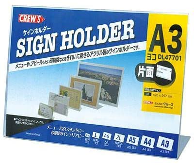 （まとめ買い）クルーズ サインホルダー定番 L型片面用 DL47701 [x3] 8,355円