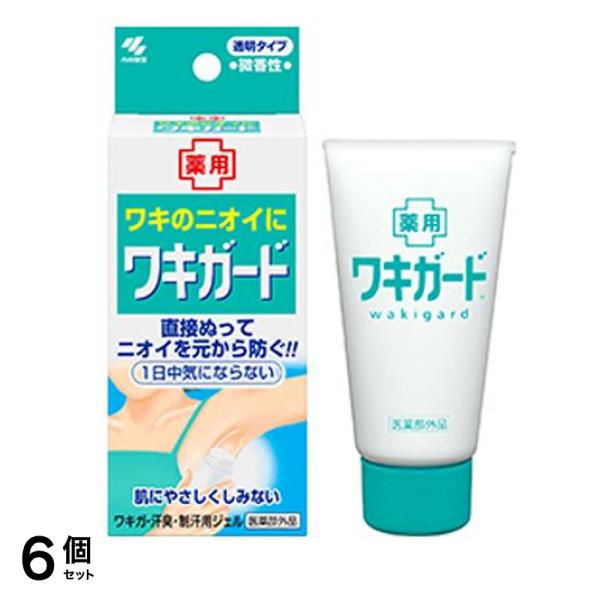 薬用ワキガード 制汗用ジェル 微香性 50g 6個セット