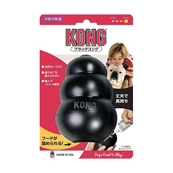 最新入荷 ブラックコング コング XL KONG 犬用おもちゃ サイズ しつけ用品