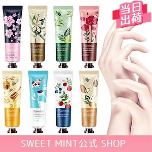 当日急速出荷【qoo10 メガ割 】ハンドクリーム 大容量 30ml 20種類の香りを自由に選ぶ 植物の香り アイスクリーム ハンドケア 果香 うるおい 保湿 みずみずしい 柔らかい さくら 馬油