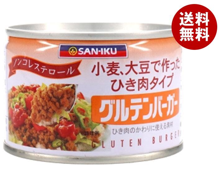 三育フーズ グルテンバーガー小 180g＊24個入