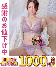 mican②リピ割&複数割-450★B65M×3セット♥️ブラショーツセット miniministore ブラジャーショーツセット ノンワイヤー