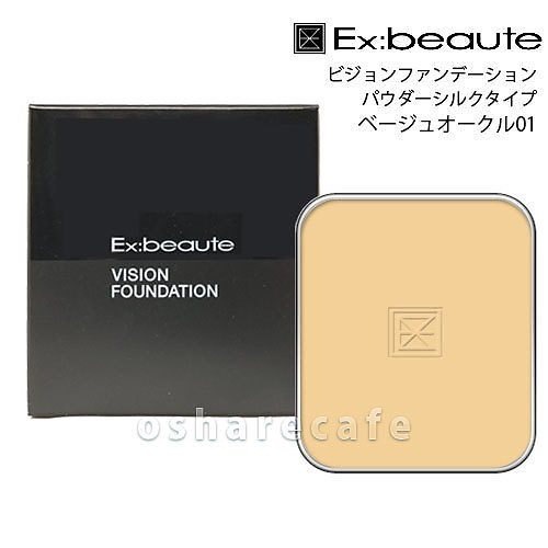Amazon | エクスボーテ ビジョンファンデーション パウダー