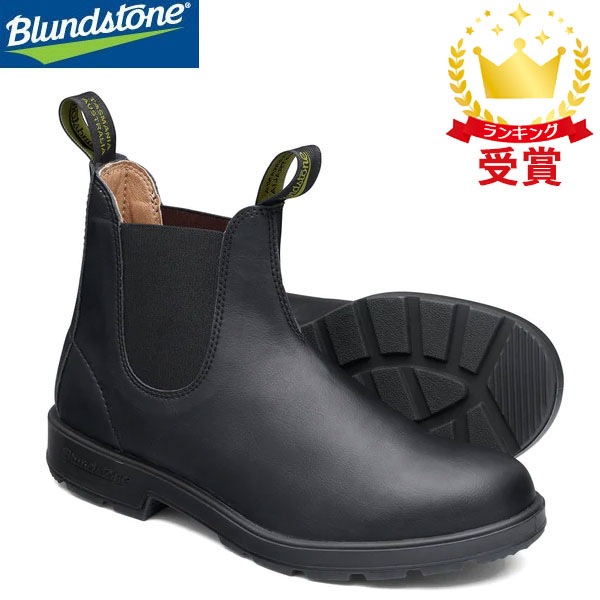 Blundstone ブランドストーン ORIGINALS VEGAN サイドゴアブーツ ユニセックス BS2115009