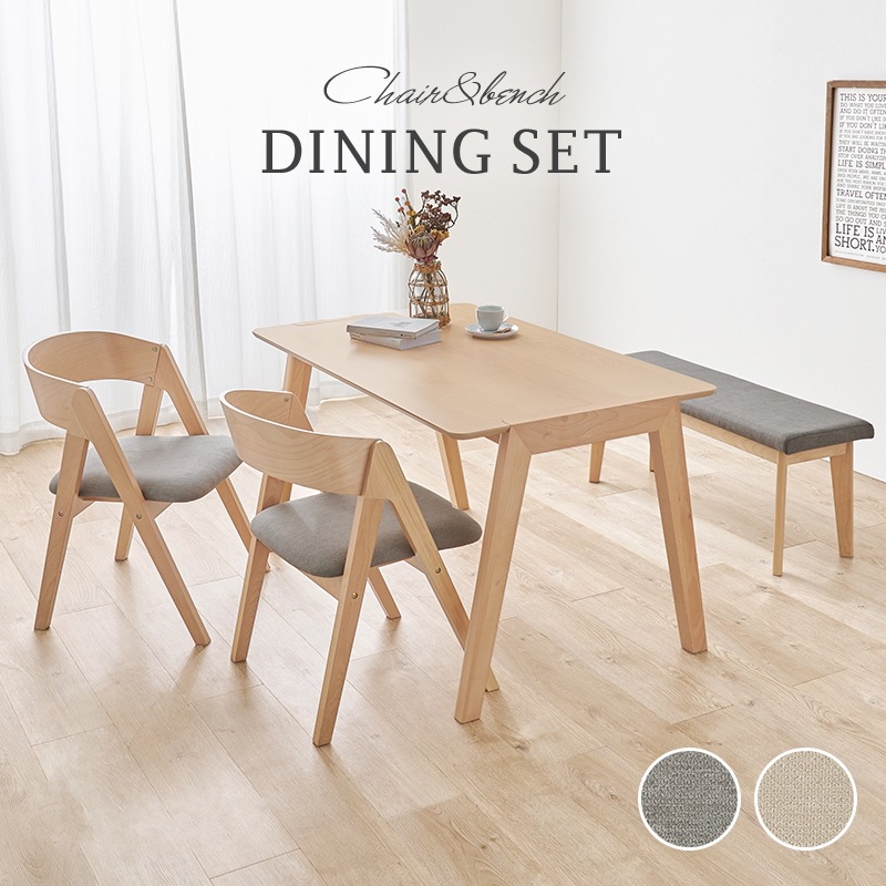 天然木製 ダイニングセット （ダイニングテーブル + ダイニングチェア2脚 + ダイニングベンチ） 北欧モダン 曲木 ビーチ材 オールシーズン