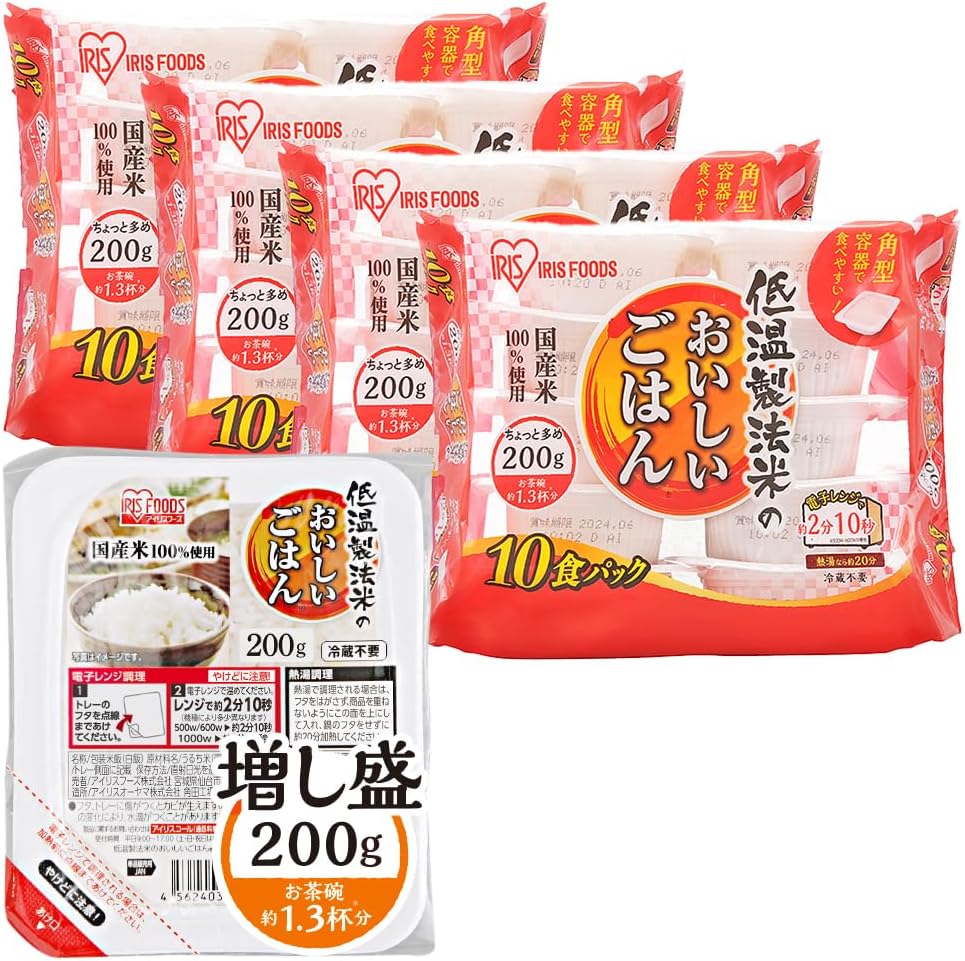アイリスオーヤマ(IRIS OHYAMA) パックご飯 200g x 40個 国産米100% 低温製法米のおいしいごはん約2分10秒で新米気分