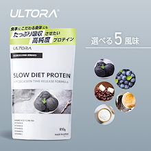 【さこんぷ】ウルトラプロテイン【ストロベリー、黒ゴマ】 さこんぷ様専用】ウルトラプロテイン【ストロベリー、黒ゴマ】