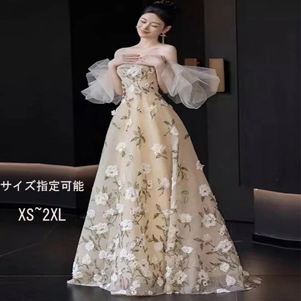 イブニングドレス ロングドレス 花柄 ベージュ袖あり 刺繍 ピアノ発表会 演奏会ドレス ウエディング 結婚式 パーティードレス フォト婚 イベント 演出 舞台 披露宴 ステージ dt001m5m5m6 14,554円