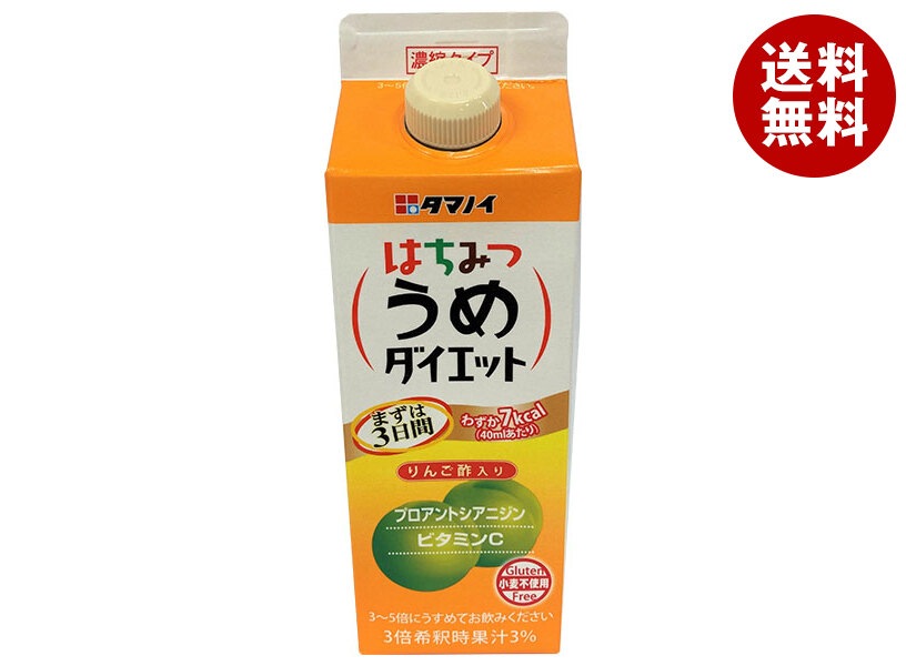 タマノイ酢 はちみつうめダイエット 濃縮タイプ 500ml紙パック＊12本入＊(2ケース)