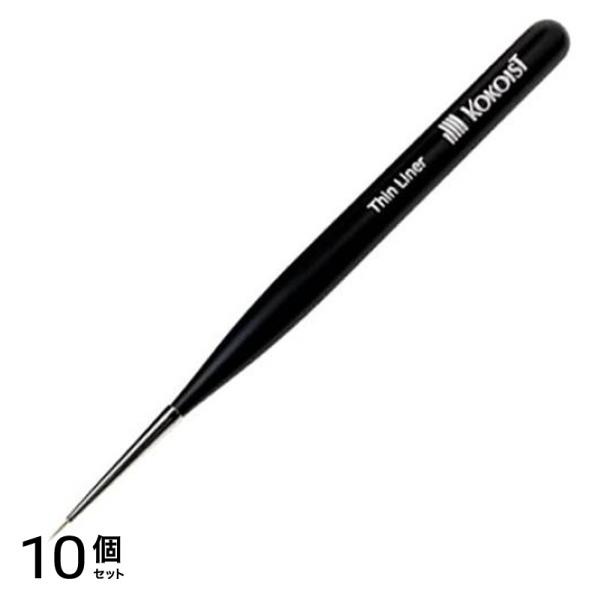 ジェルネイルブラシ 熊野筆 ティンライナー筆 1本入 10個セット