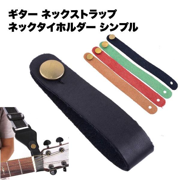 FINA アコギ　アコースティックギター　弦交換済　ソフトケース付　ストラップ付 Qoo10] ギター ストラップ レザー ネック 革