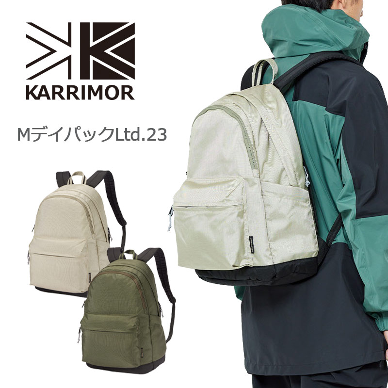 カリマー karrimor Mデイパック Ltd.23 M daypack リュック バックパック デイパック アウトドア 旅行 PC収納対応 25L シンプル トラベル メンズ レディース