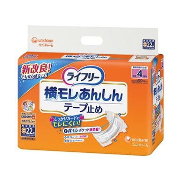 （まとめ）ユニチャーム ライフリー横モレあんしんテープ止め S 1パック（22枚）[x5セット]