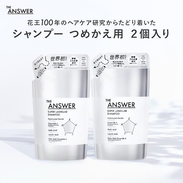 Qoo10] THE ANSWER 【公式】 THE ANSWER ジアンサ