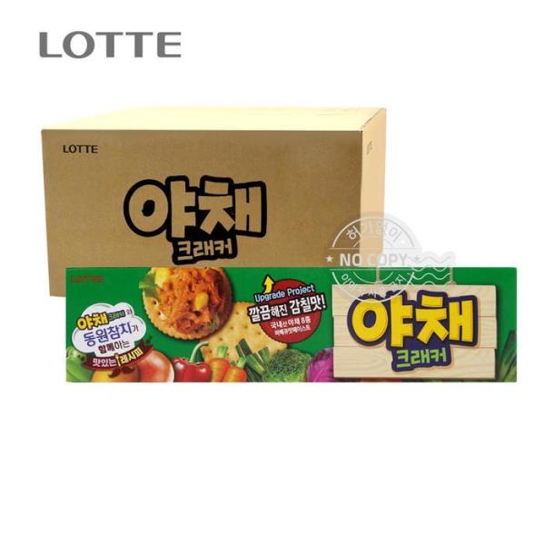 I33 ウェルビーイング野菜クラッカー 83g 30入