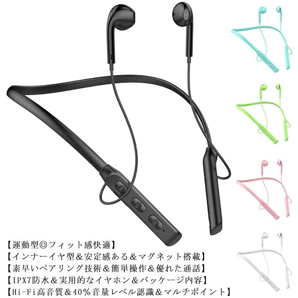 イヤホン スポーツ 販売済み bluetooth