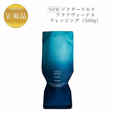 2個セット ドクターリセラ クレンジング詰め替え 500g×2 Qoo10