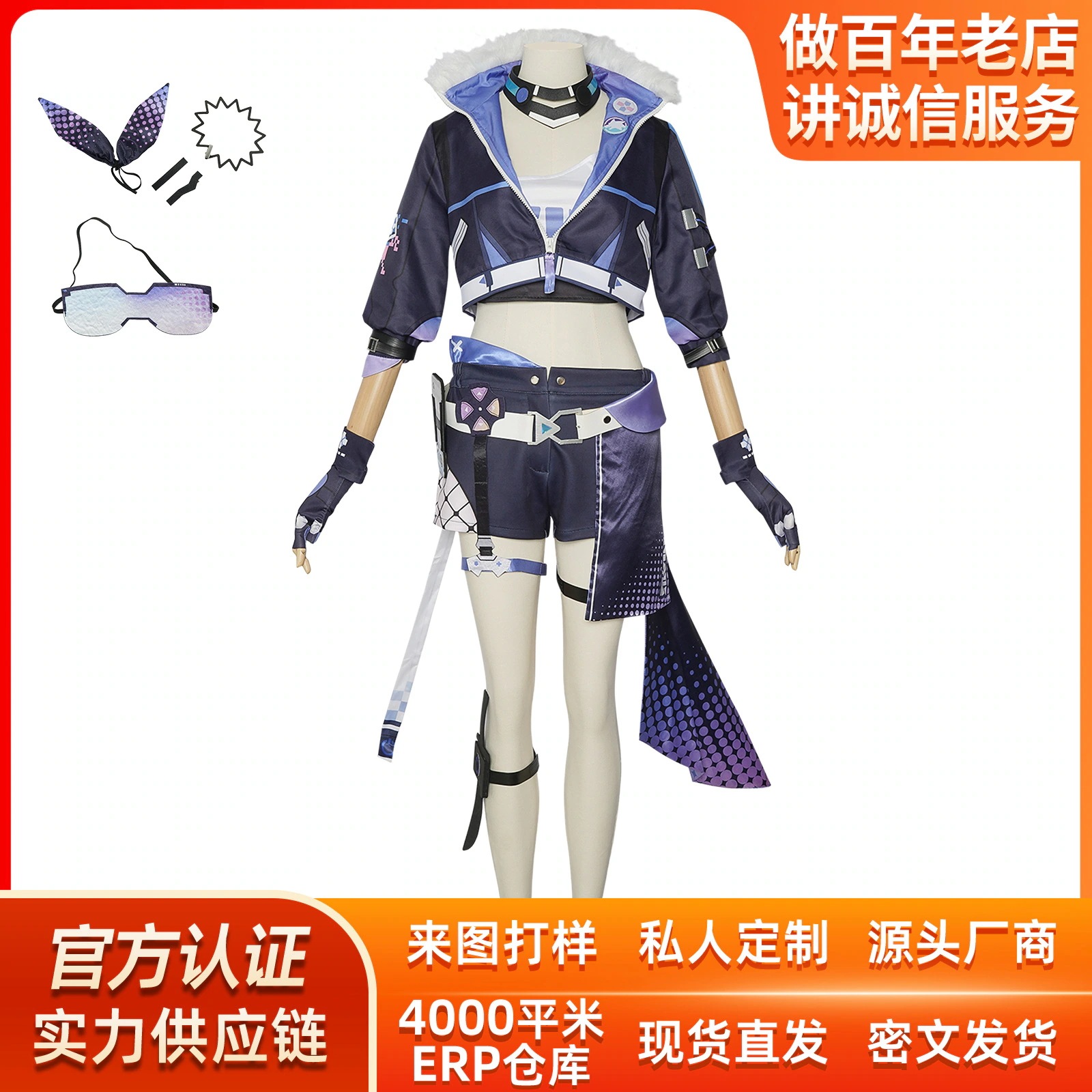 K1442アニメゲーム銀狼cos服銀狼同型コスプレ二次元衣装舞台演技服