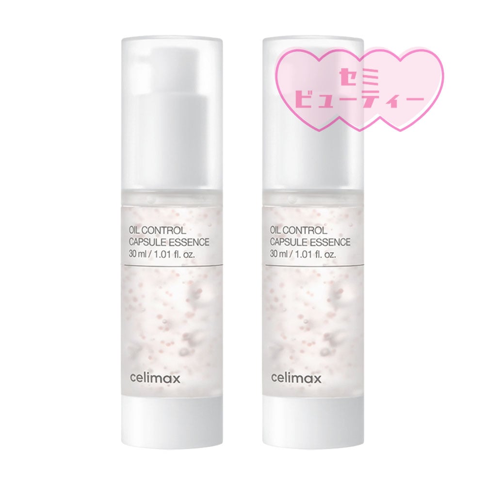 オイルコントロールカプセルエッセンス 30ml+30ml