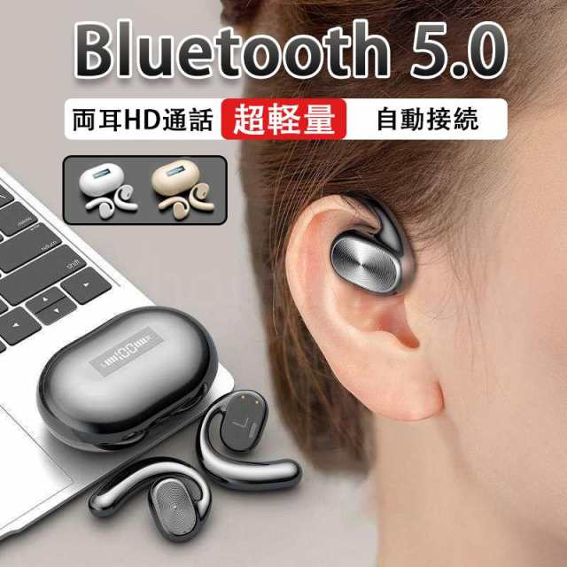 ワイヤレスイヤホン 空気伝導イヤホン Bluetooth5.0 耳掛け式 ブルートゥース 高音質 Hi-Fi 超軽量 LEDディスプレイ 9Dステレオ プレゼント2