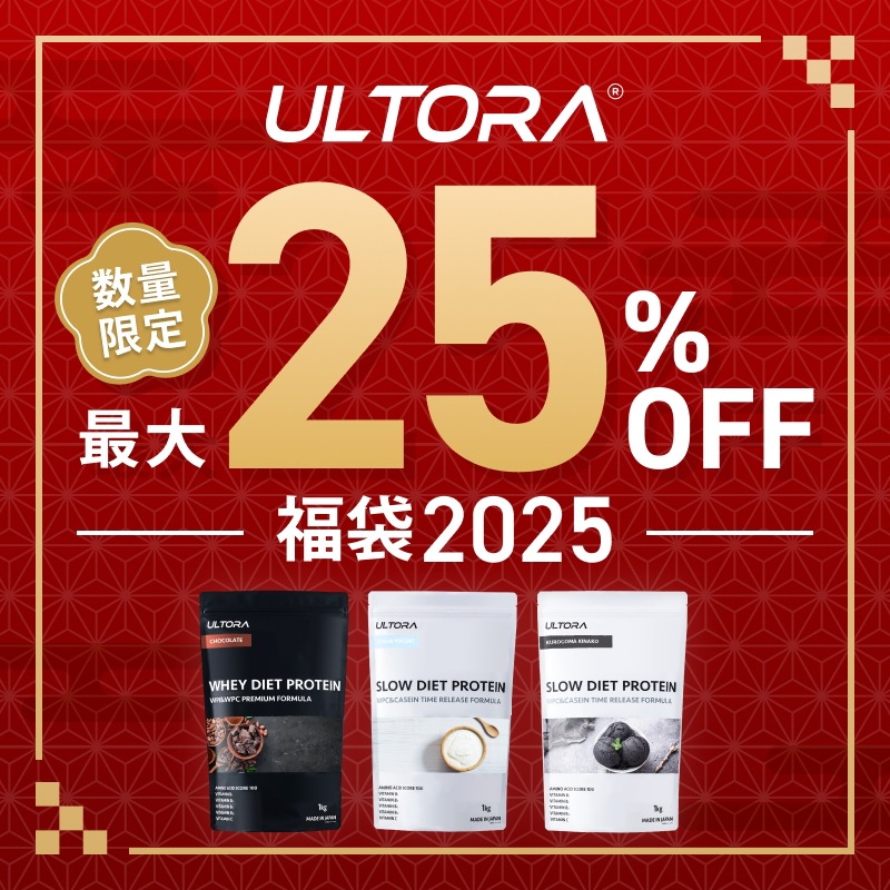 ウルトラ プロテイン ホエイ スローの2kgセット 12種からランダムで届く2つのフレーバー 2kg TV CMで話題の人気プロテイン