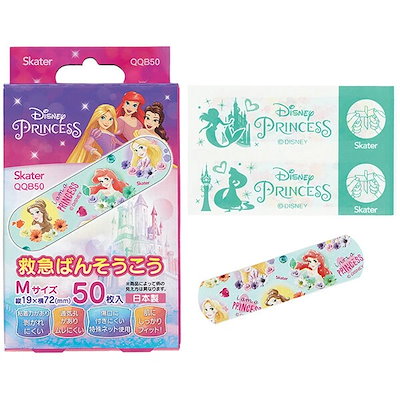 プリンセス 救急 絆創膏 ばんそうこう Mサイズ 普通...のサムネイル
