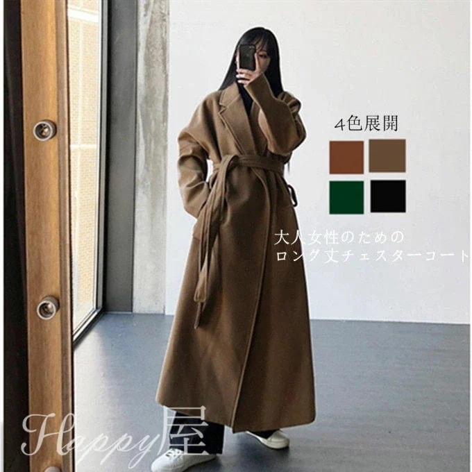 チェスターコート レディース ウール風コート マキシ丈 あったか 裏地付き 中綿入れ 無地 厚手 アウター ロング 秋冬新作 お洒落 韓国