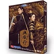 日本語字幕ありません 華ドラ 中国ドラマ「与鳳行/The Legend of Shen Li」Blu-ray 全話収録