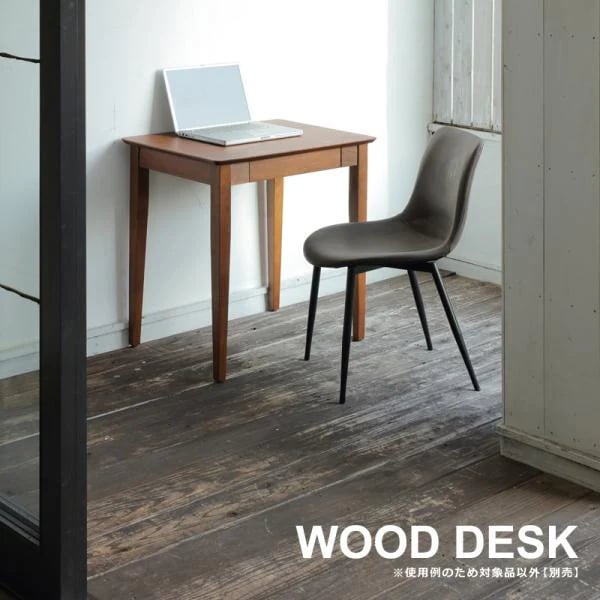 デスク 机 70×50cm サイズ 引き出し付き ナチュラル カントリー シンプル 北欧 カフェ風 おしゃれ 木製 ウッド テーブル (デスク以外別売)