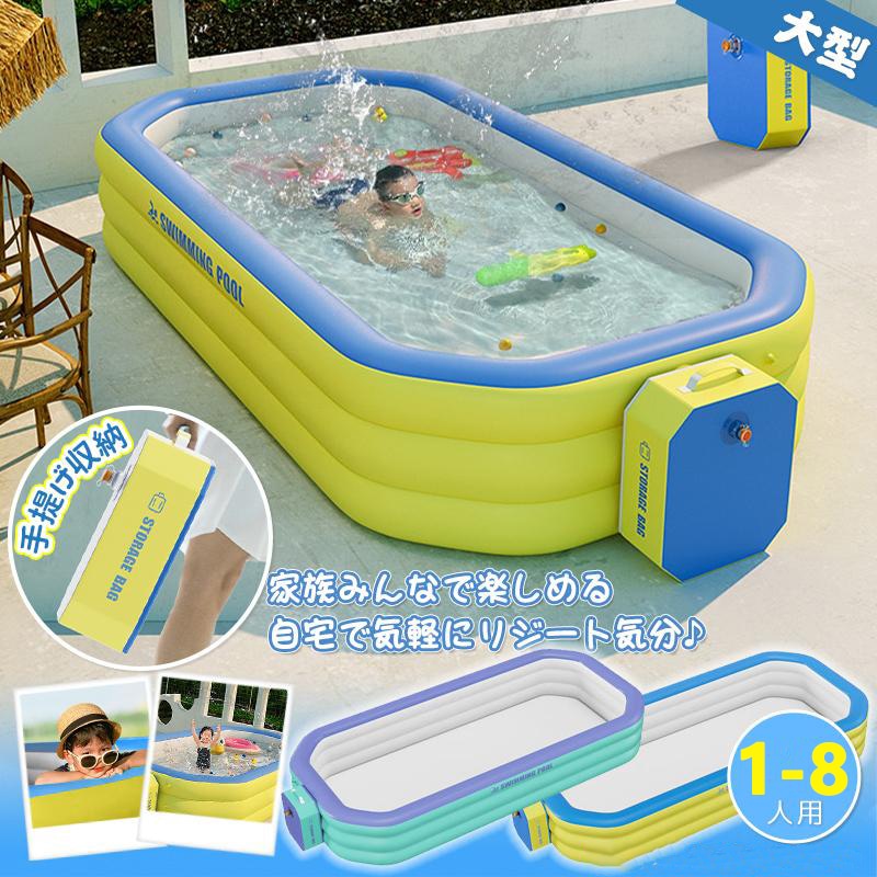 プール 大型 150cm 210cm 300cm 水遊び 最新型電動ポンプ エアーポンプ ファミリープール 収納簡単 プール 家庭用 ビニールプール エアープール 子供用プール