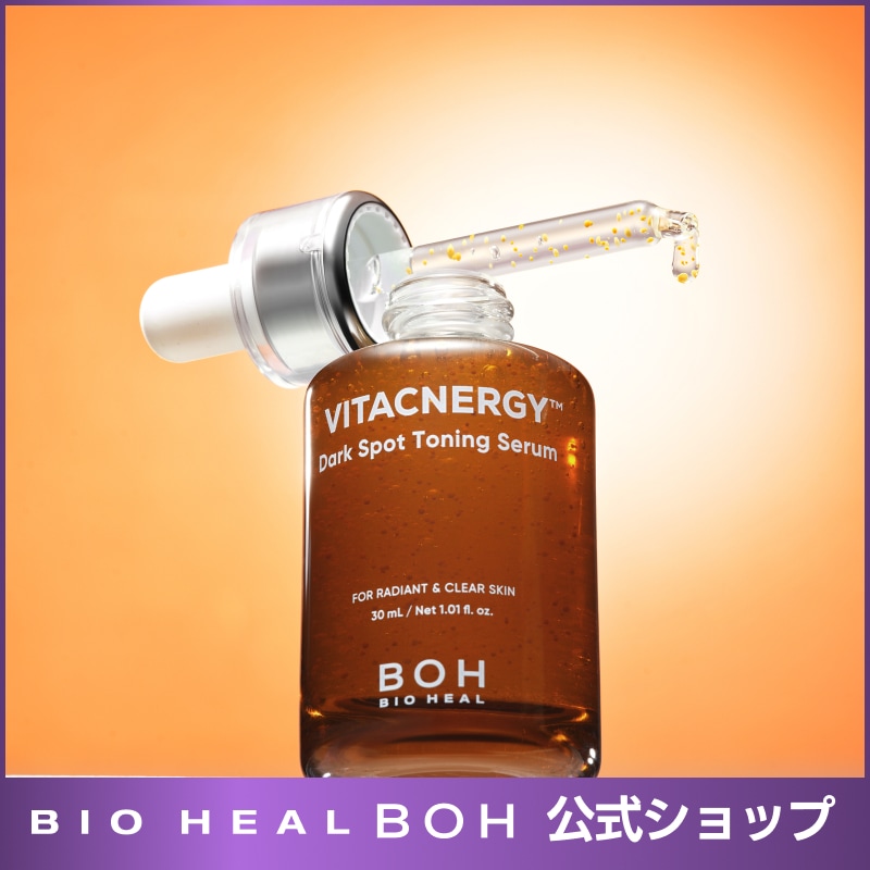 BOH VITAMIN トーニング 30ml x 2本セット ビタミンにまみれる～BIO HEAL BOH日本限定セット～ | *梅..さん